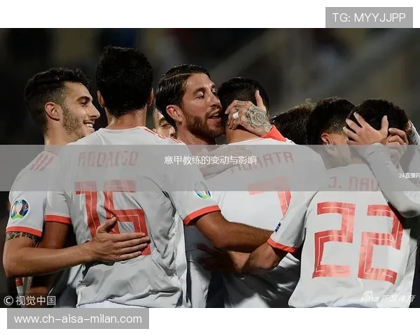 西甲教练流动或促使联赛战术多元化发展