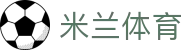 米兰体育(中国)官方网站 - MILANSPORT